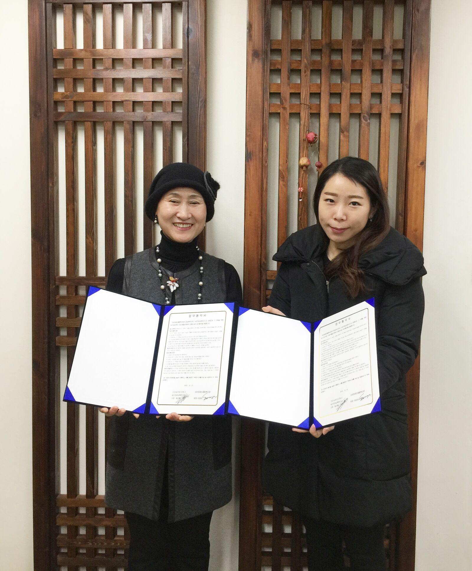 그리심마인드허그 심리치료교육연구소와 업무협약 체결