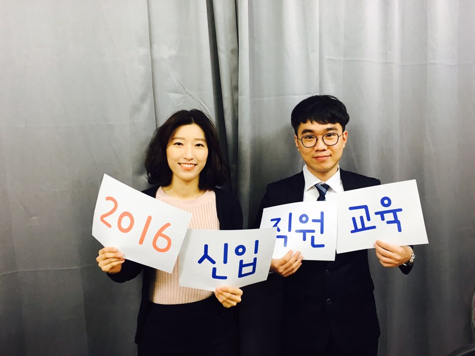 2016 신입직원교육이 진행되었습니다.