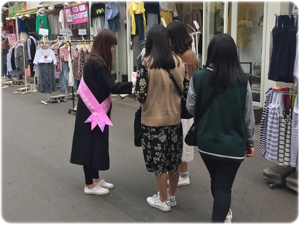 찾아가는 복지관 "장애인의 날 홍보 캠페인"