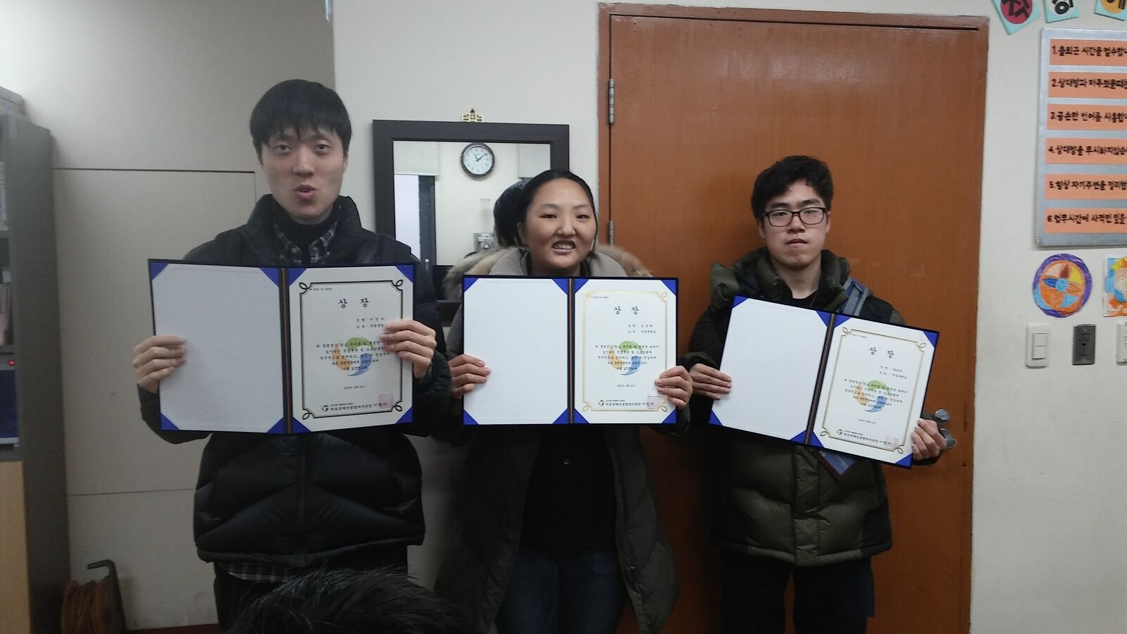 직업훈련실 송년모임&부모교육