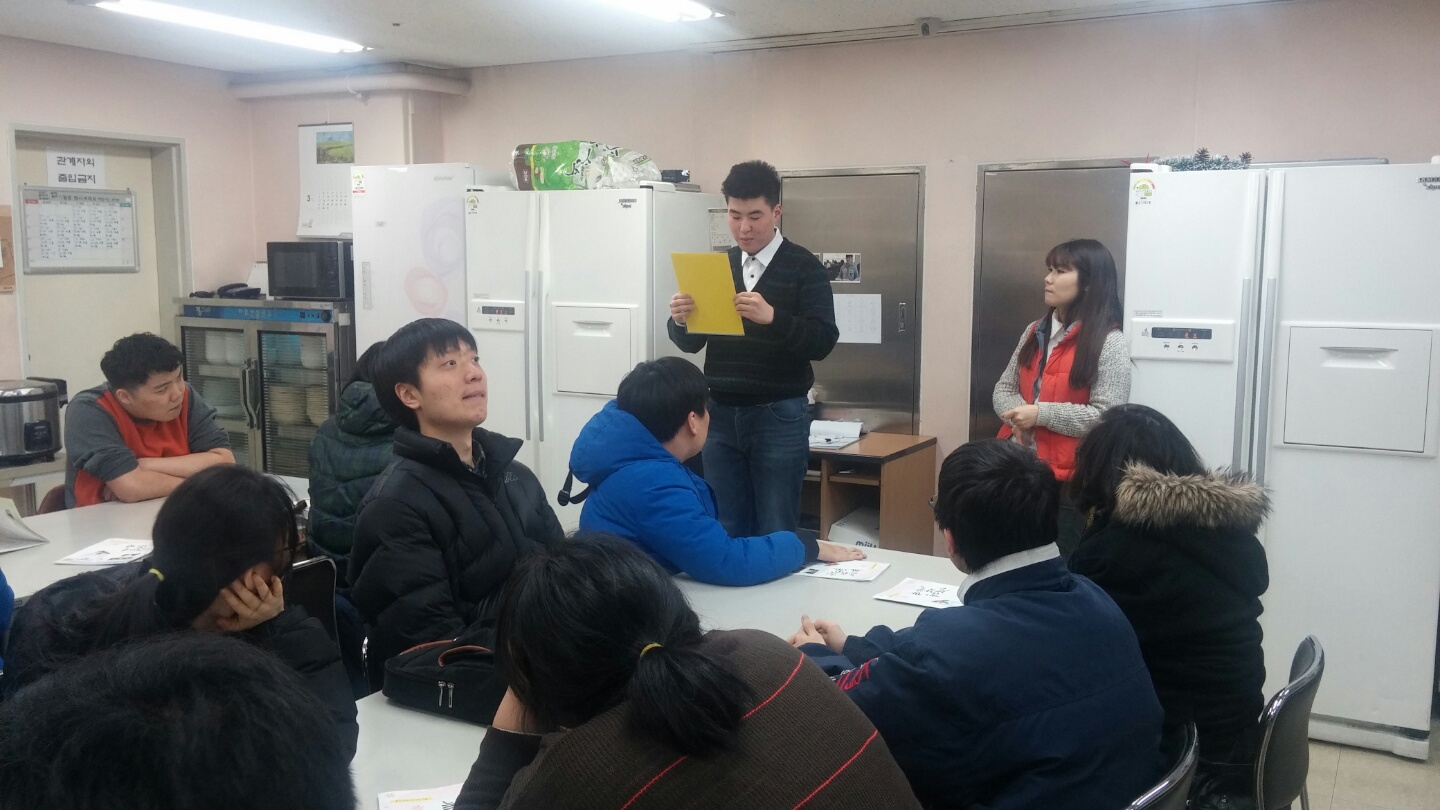 직업훈련실 기관탐방