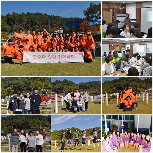 2015 직원연수가 진행되었습니다.