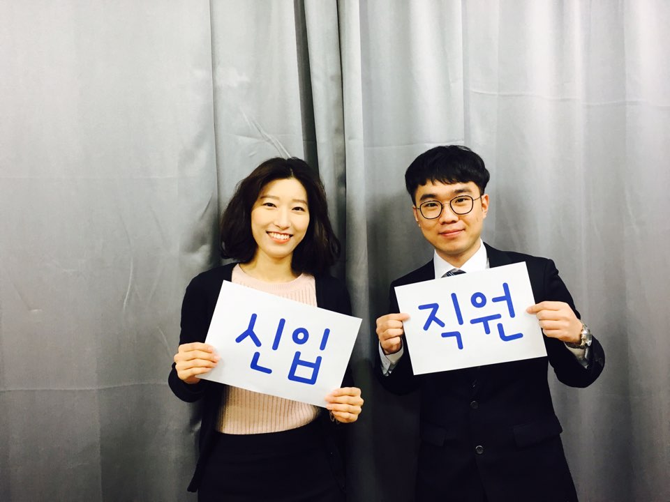 2016 신입직원교육이 진행되었습니다.