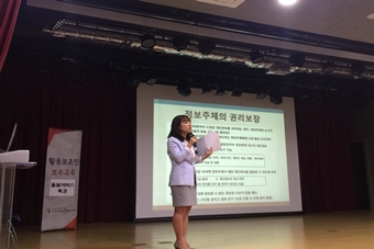 활동보조인 돌봄특강 보수교육 실시