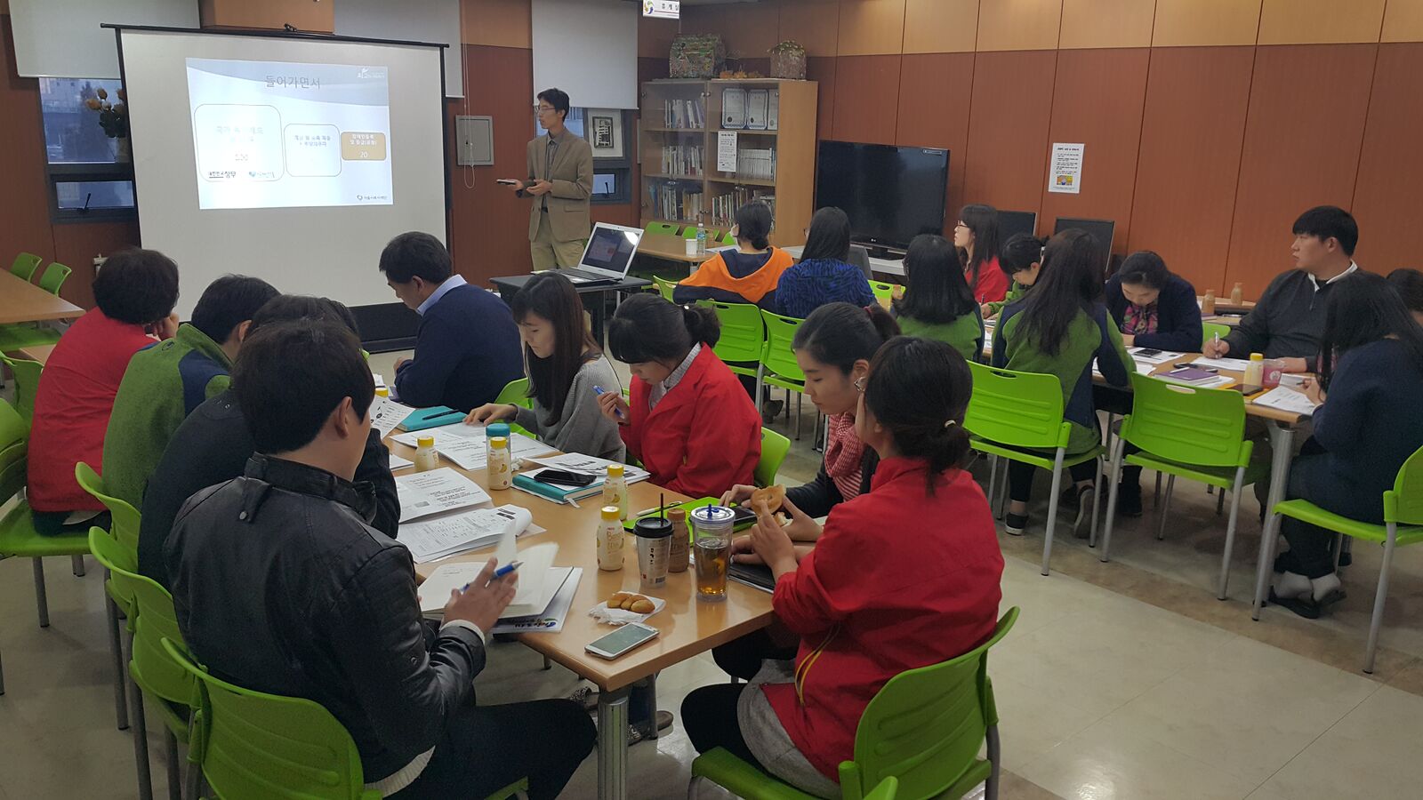 공공복지 지원제도와 관련한 교육이 진행되었습니다