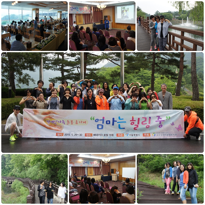 장애인가족돌봄휴가제 