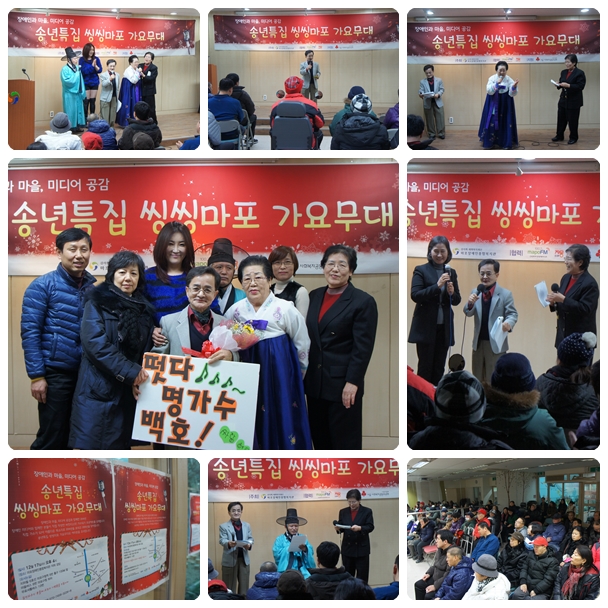 장애인과 마을, 미디어 공감 
