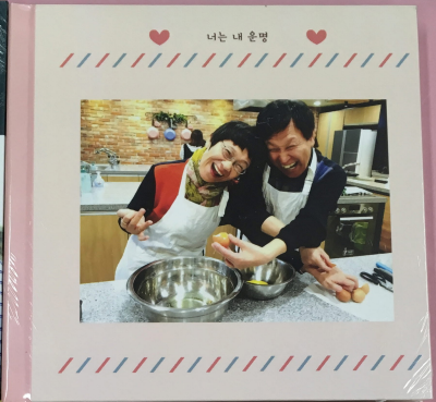장애가족 자조모임 송년모임