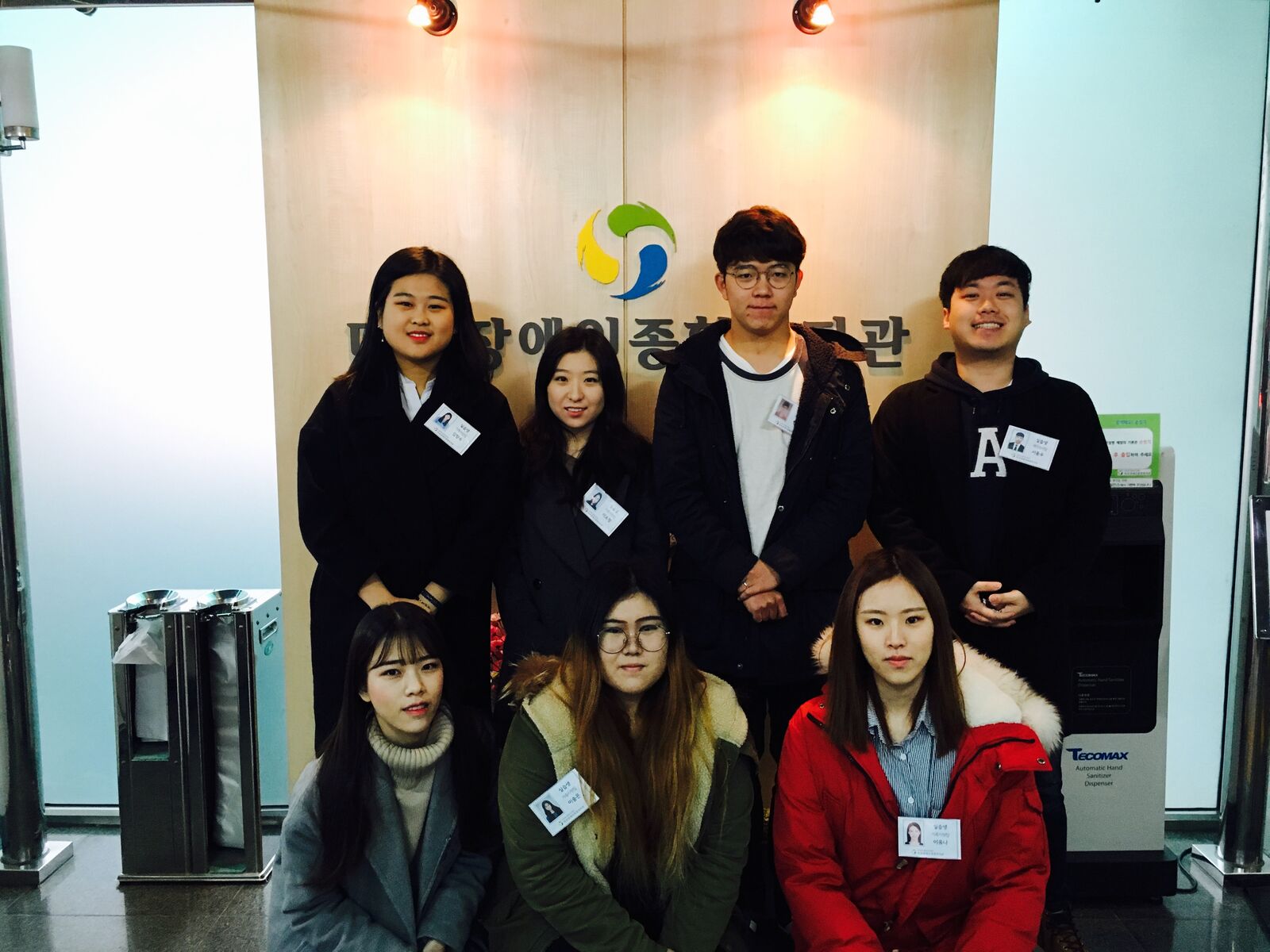 2017년 겨울방학 실습 오리엔테이션이 진행되었습니다.