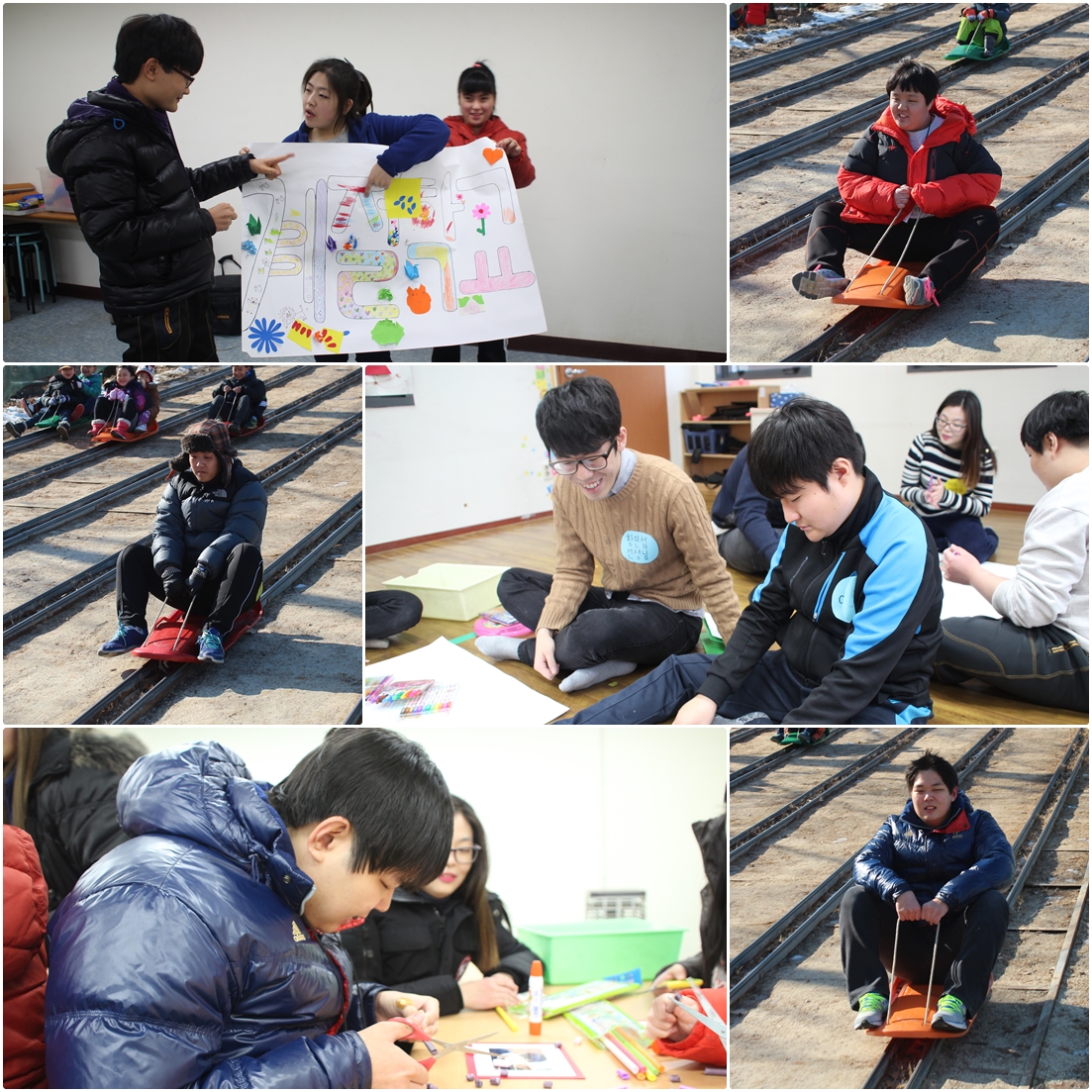 2015년 계절학교 