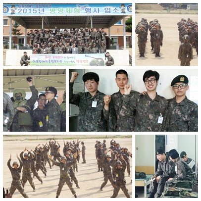 2015년 직업재활팀 병영캠프