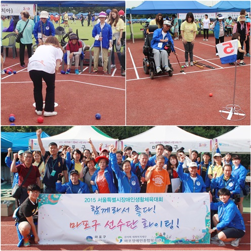 2015 서울특별시장애인생활체육대회에 참가했습니다^-^