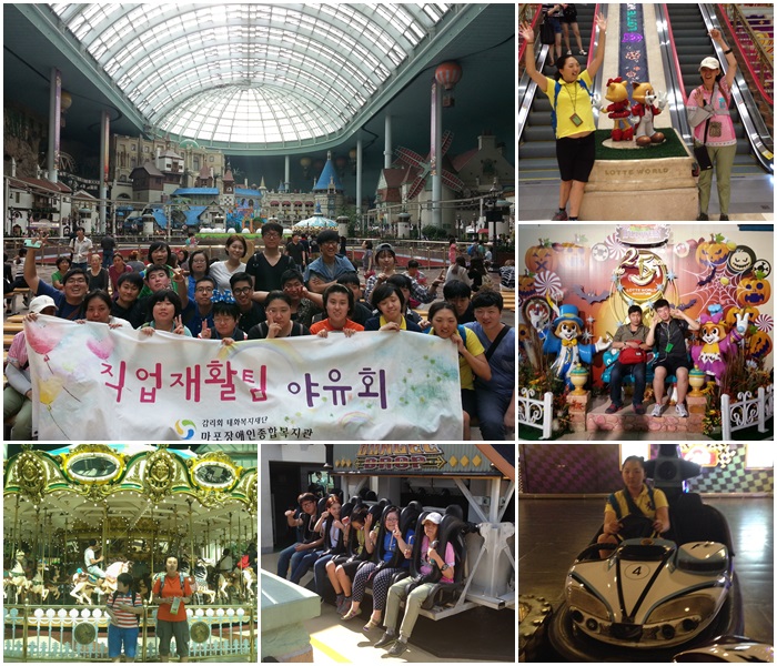 2014 직업재활팀에서 야유회를 다녀왔습니다^^