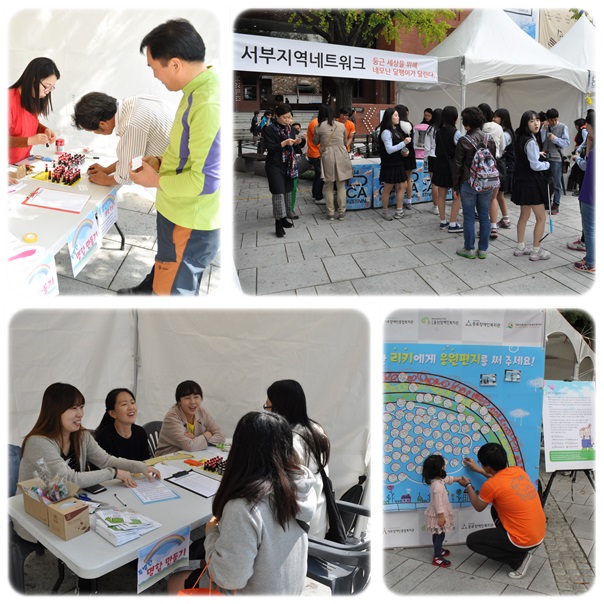 서부지역네트워크 공동장애인식개선캠페인 진행