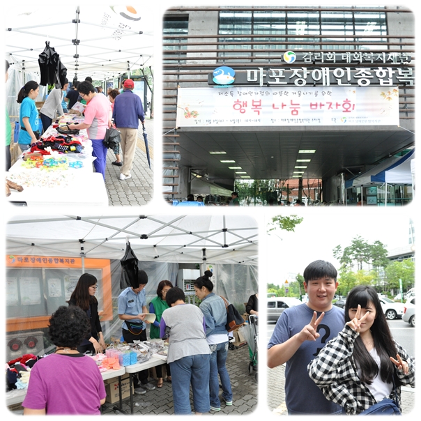 제15회 행복나눔바자회