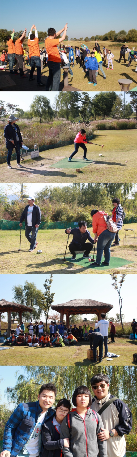 푸르덴셜과 함께하는 파크골프