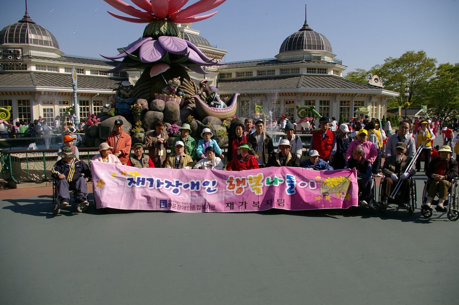 재가대상자 나들이 다녀왔습니다.