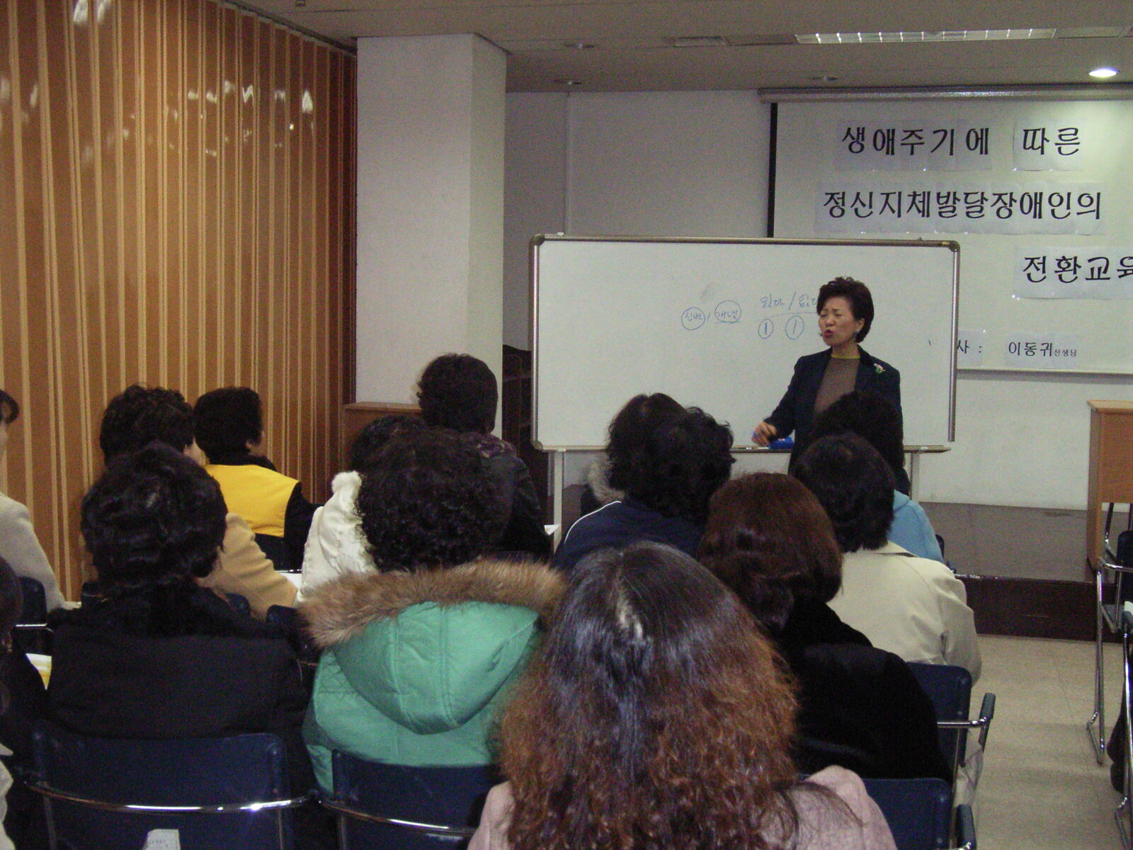 이용자 전체부모교육 실시