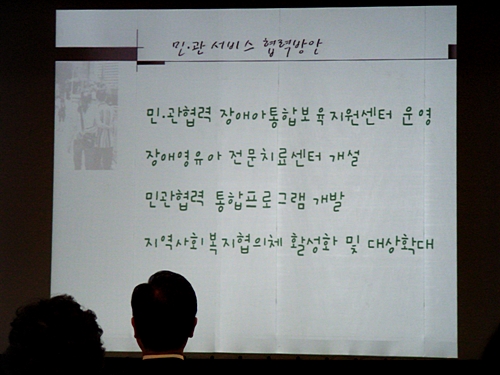 마포구 민관협력 워크숍