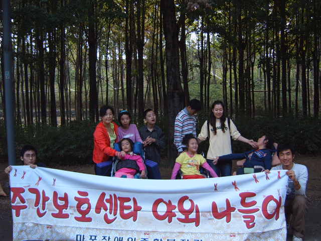 가을 나들이 다녀 왔습니다