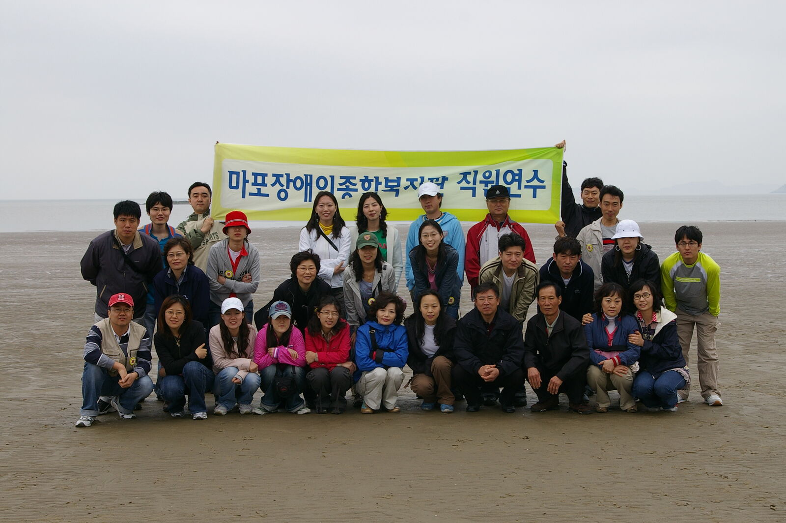 전체 직원연수 다녀왔습니다.