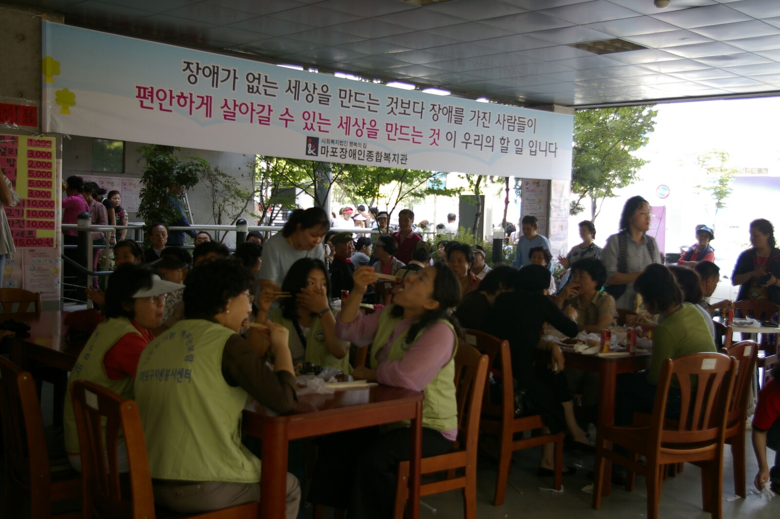 사랑나눔장터 실시하였습니다.