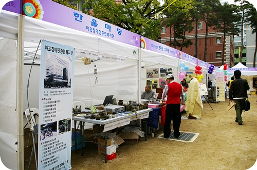 불교사회복지박람회 참가