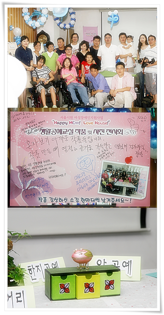 여성장애인 생활공예교실 전시회 진행하였습니다.