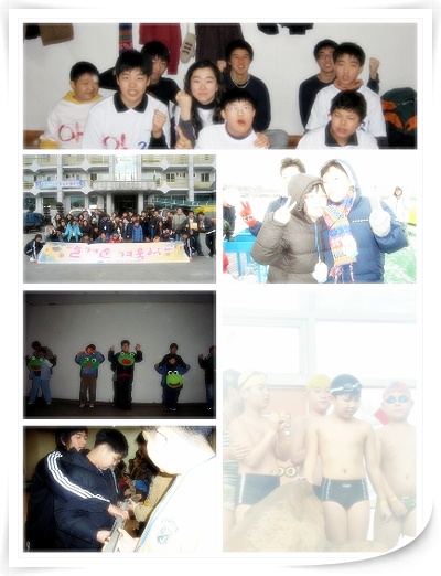 신나는 겨울학교 후기.