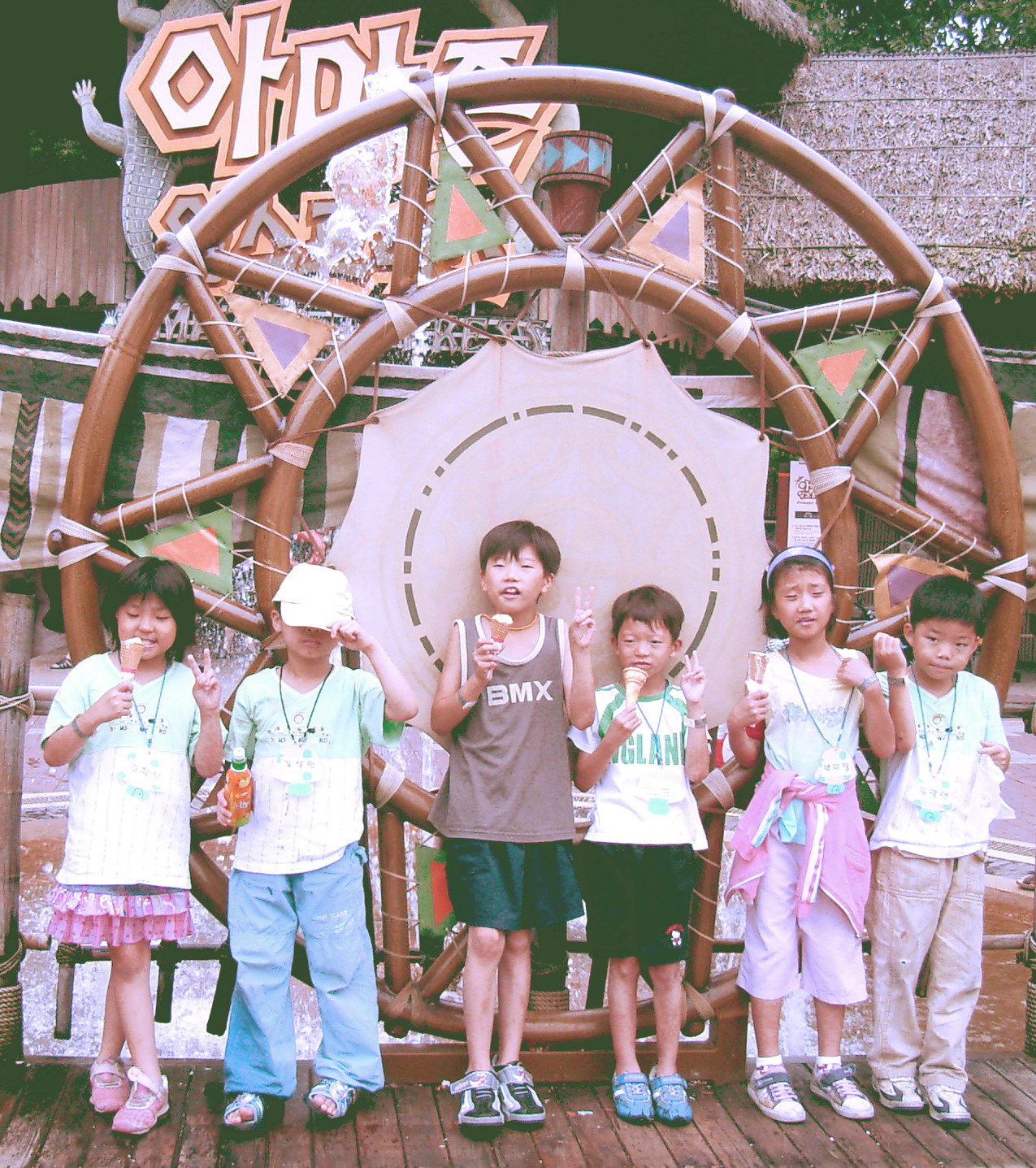 "꿈이 자라는 땅"에서 방학을 맞이하여 에버랜드에 다녀왔습니다.