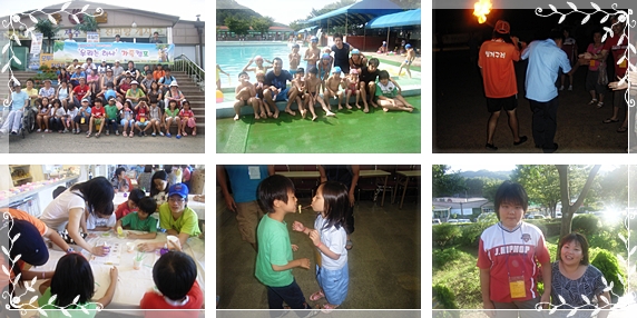 가족캠프 다녀왔습니다.