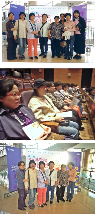 여성장애인 자조모임 공연관람하였습니다.
