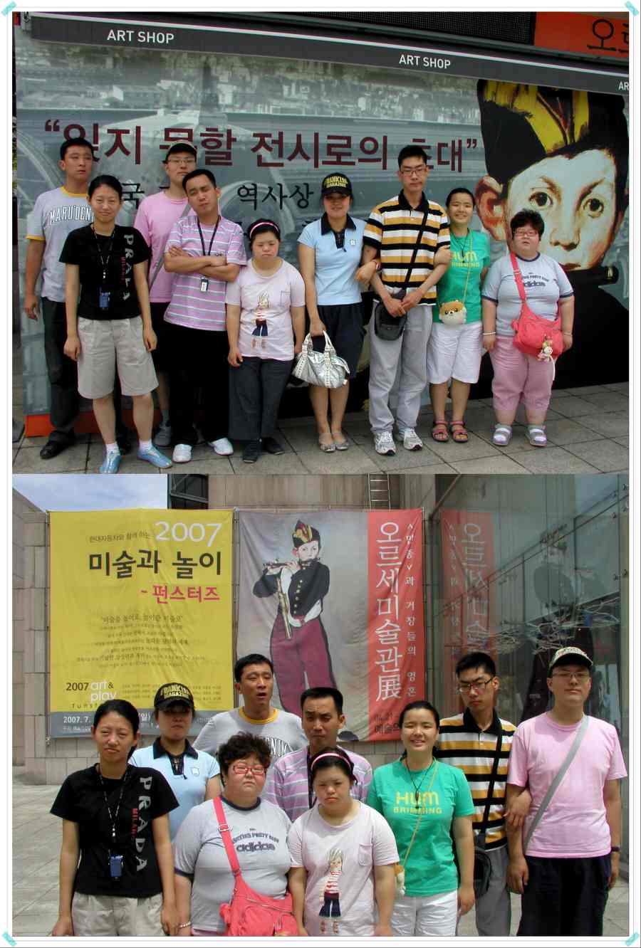 <토요program> 오르세미술관展 관람