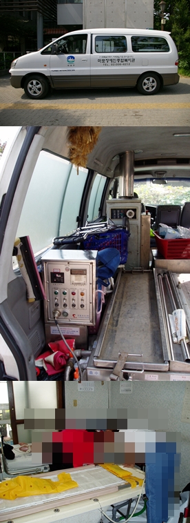 신규대상자 목욕