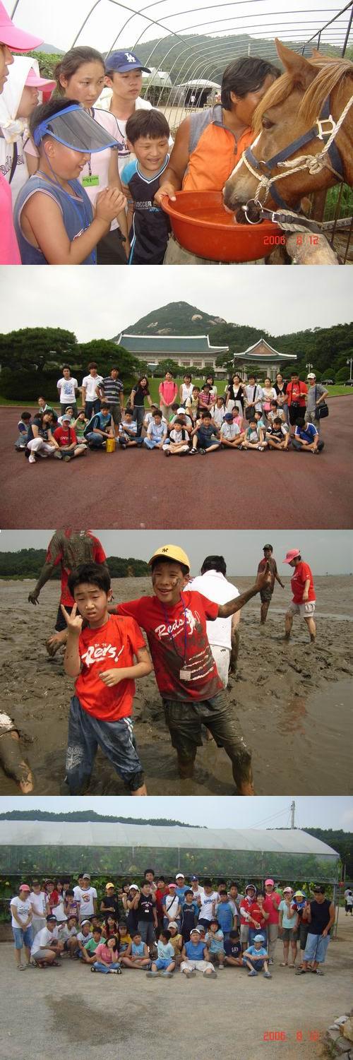 2006년 Jump-Jump! 신나는 여름학교를 잘마쳤습니다.