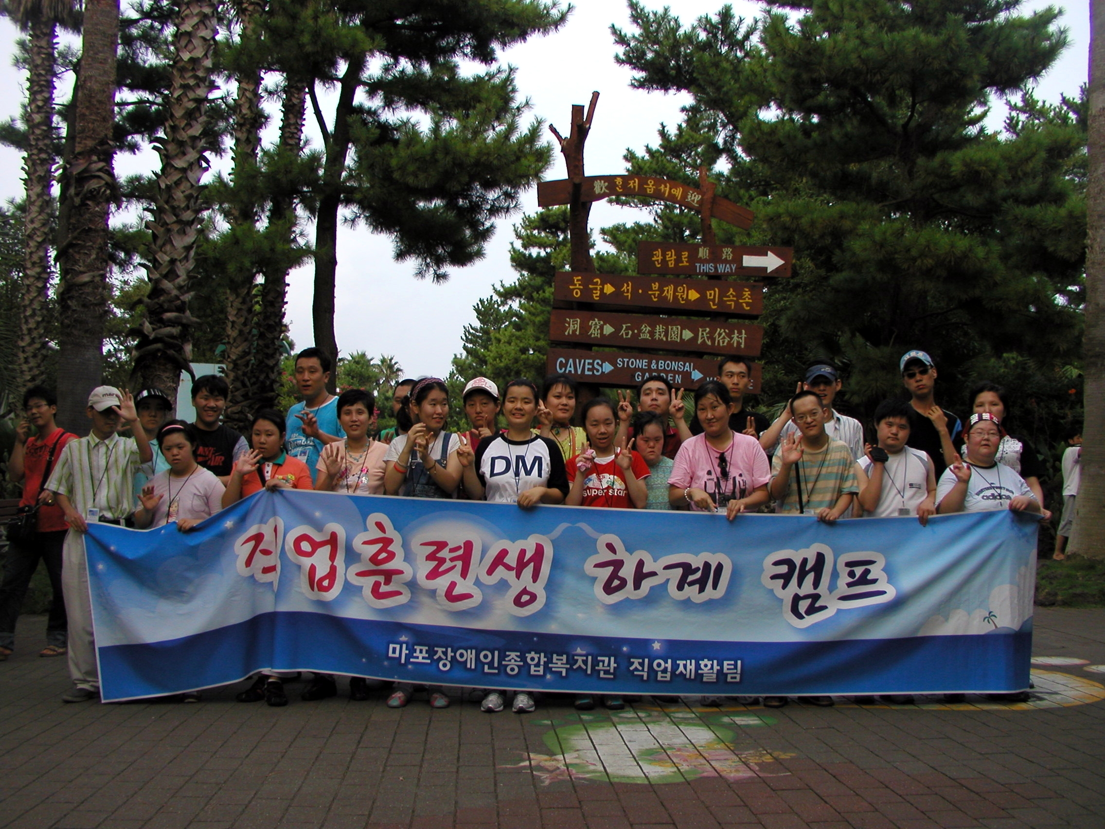 캠프다녀왔습니다.