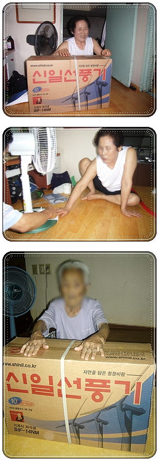 후원받은 선풍기 지급하였습니다.