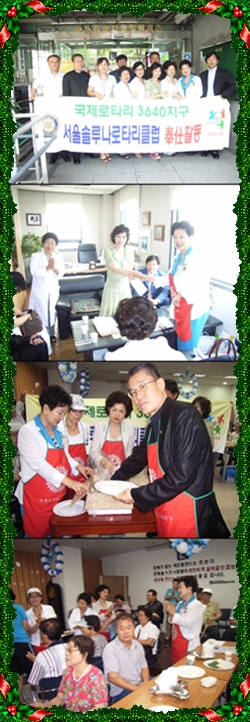 감사. 감사. 감사. 후원자님...