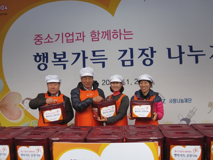 중소기업중앙회 후원물품 전달식