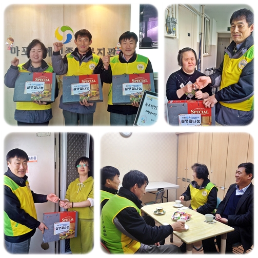 한국중부발전(서울화력발전소) 설명절 선물 나눔
